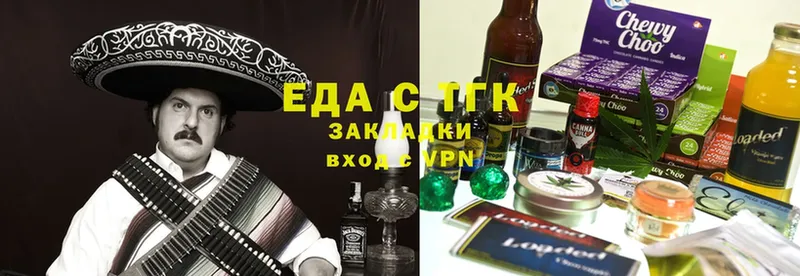 Еда ТГК конопля  Приморск 