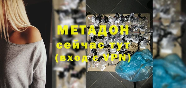 MESCALINE Волосово